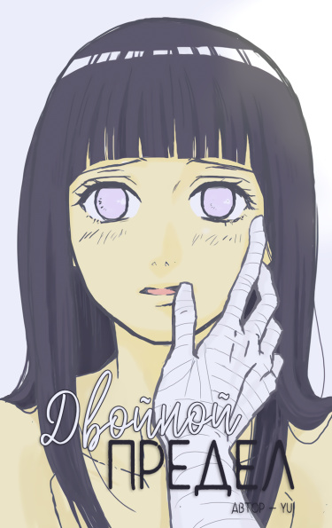 Naruto dj - Double limit cover