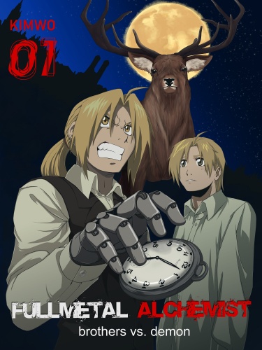 Fullmetal Alchemist 2 Brothers vs Demon cover