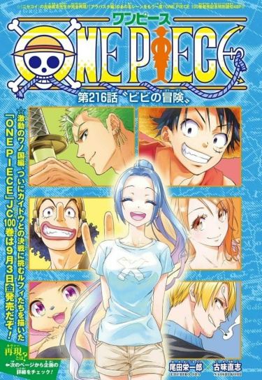 One Piece: Vivi's Adventure cover