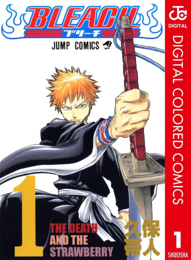 Bleach — Digital Colored Comics cover