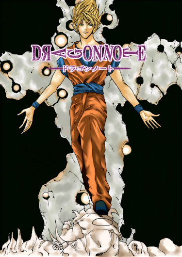 Dragon Ball x Death Note cover