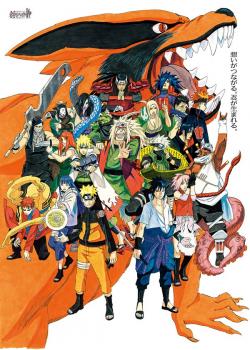 Naruto: Secret Chapters cover