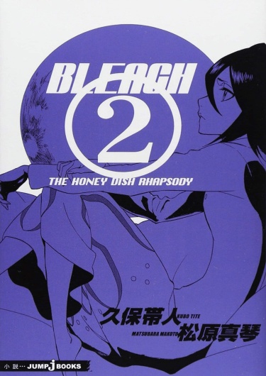 Bleach - Honey dish rhapsody cover
