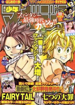 Fairy Tail & Nanatsu no Taizai cover