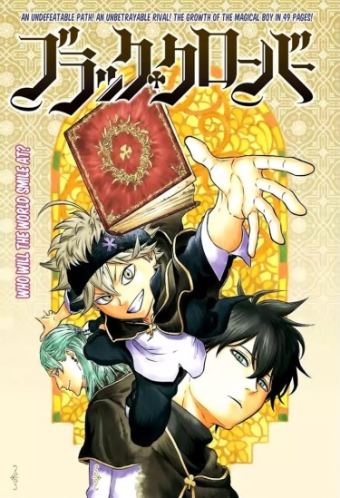 Black Clover - Chapter: oneshot: who will the world smi... cover