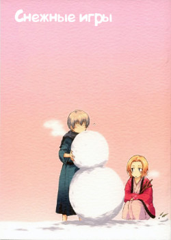 Bleach dj - Snow Play cover