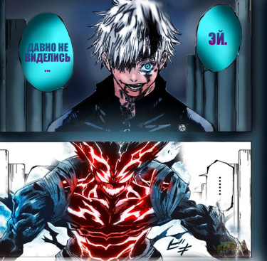 Garou vs Gojo (Onepunch-man x Jujutsu Kaisen) cover
