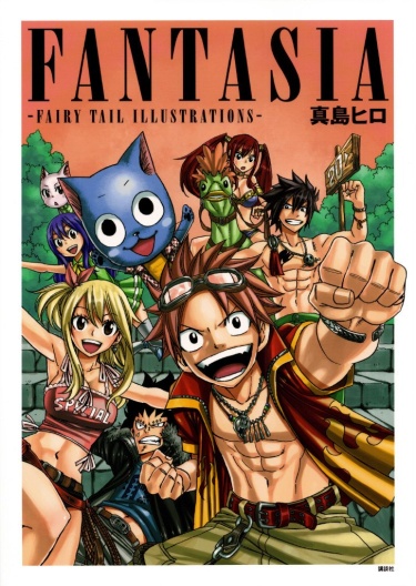 Fantasia: - Fairy tail illustrations - cover