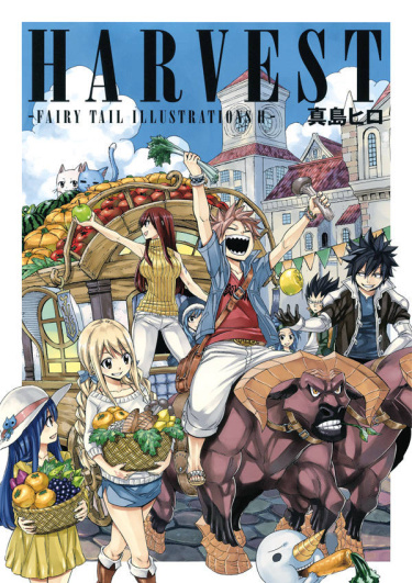 Harvest: -Fairy tail illustrations ll- cover