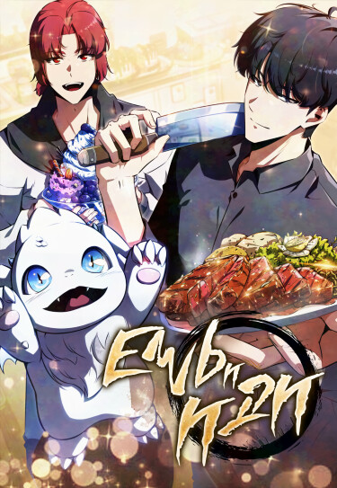 Eat & Go cover