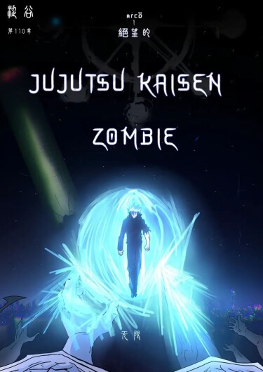 Jujutsu Kaisen zombie cover