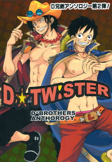 One Piece - D - Twister cover