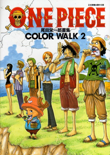 One Piece - Color Walk 2-6 [ARTBOOKS]+Bonus cover