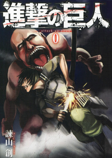 Attack on Titan cover