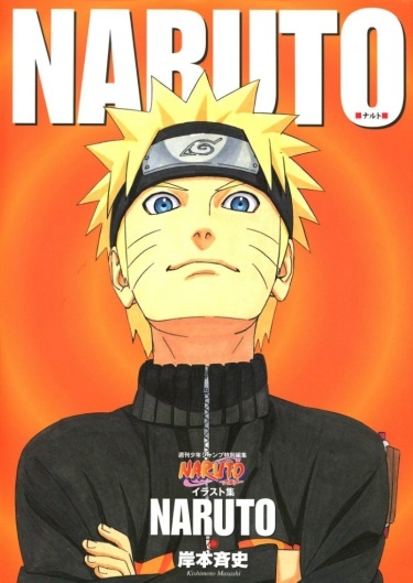 Naruto Shippuden Illustration Art Book cover
