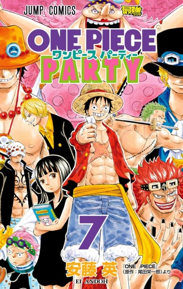 One Piece Party cover