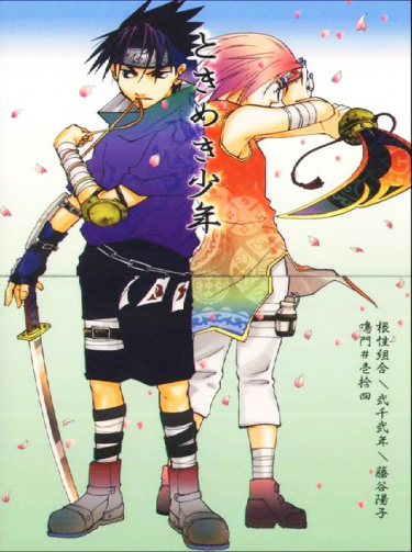 Naruto dj - Heartthrob Boy cover