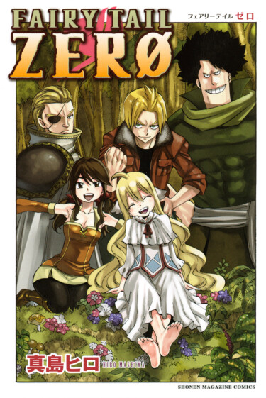 Fairy Tail Zero cover