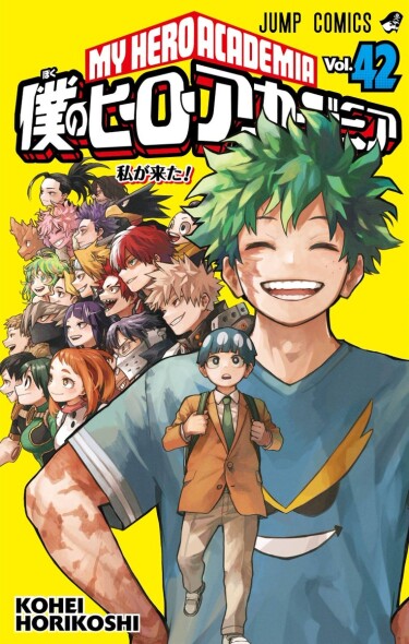 My Hero Academia cover