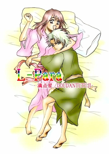 Bleach dj - L-para cover